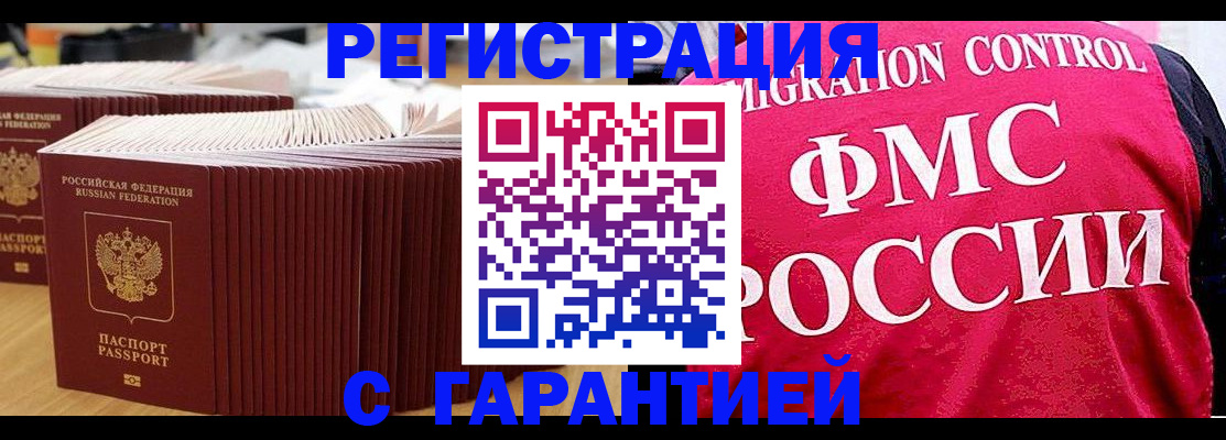 регистрация для дет. сада в Угличе