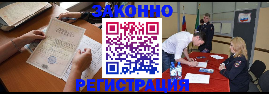 пропишу в квартире в Угличе